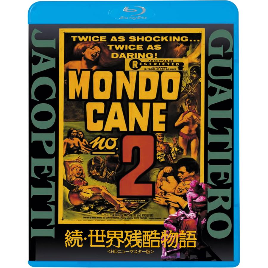 特典CL付】新品 続・世界残酷物語(HDニューマスター版) / (Blu-ray