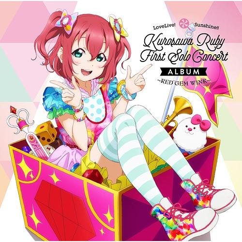 現品限り】新品 LoveLive! Sunshine!! Kurosawa Ruby First Solo