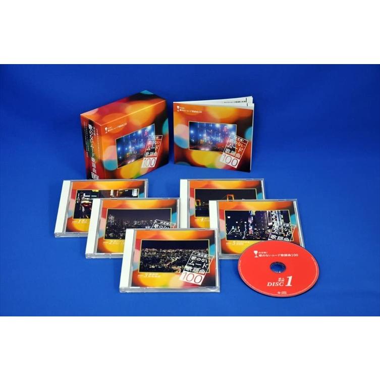 特典CL付】新品 決定盤!歌のないムード歌謡曲 100 / (5CD) NKCD7346-50