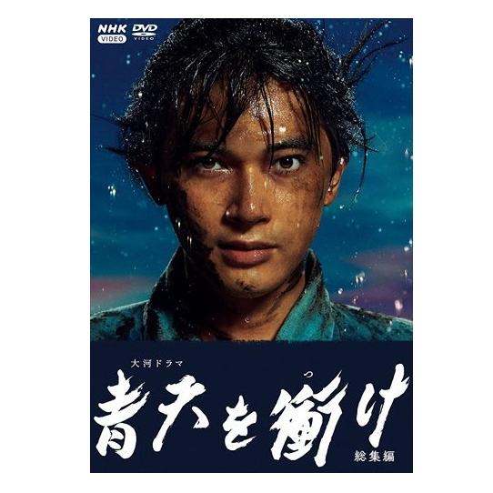 NHKエンタープライズ 新品 青天を衝け 総集編 / 吉沢亮、高良健吾