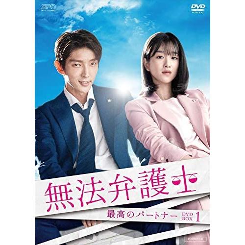 朝鮮弁護士☆レーベル - カッチカジャ☆韓国Drama・OST♪Label☆ [国内