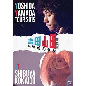 現品限り】新品 吉田山田TOUR 2015 at 渋谷公会堂 / 吉田山田 (DVD