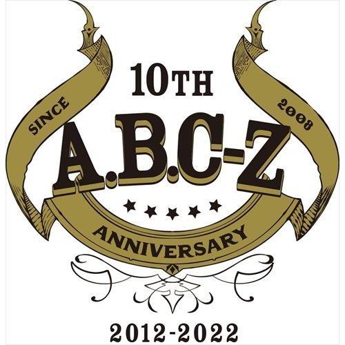 ポニーキャニオン（PONY CANYON） 【特典CL付】新品 BEST OF A.B.C-Z