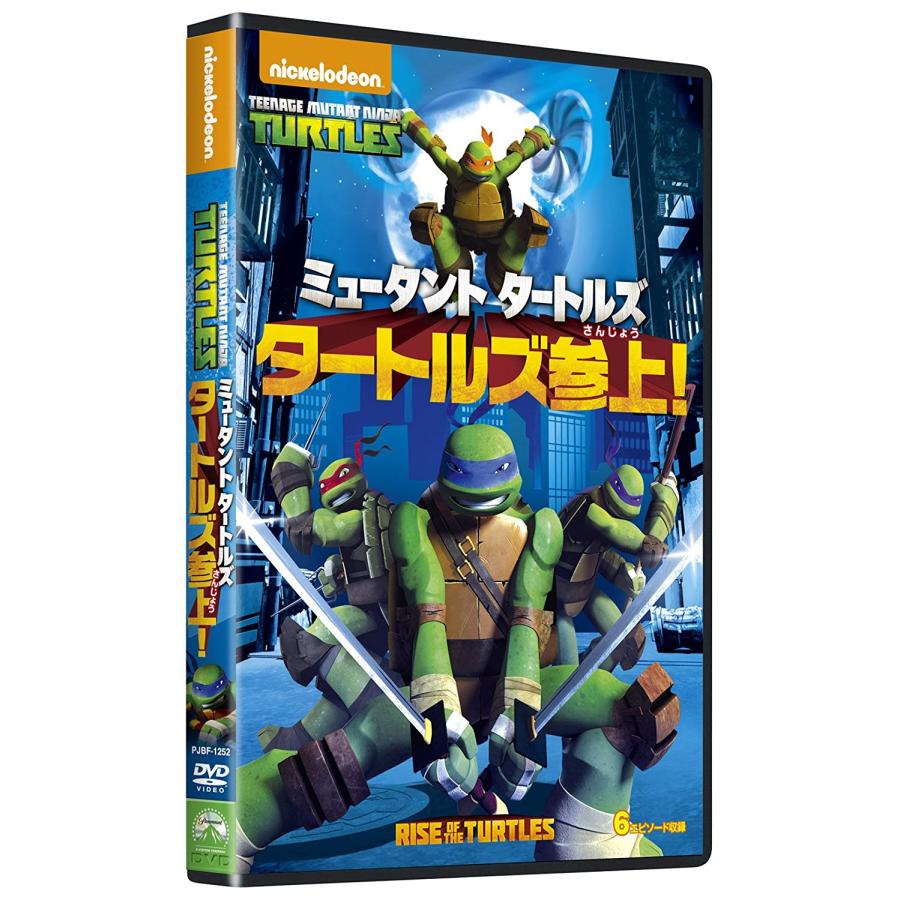 「ユニバーサルモンスター　ミュータント・タートルズ」シリーズ　現地物6種類セット 51『NECA ミュータントタートルズ×ユニバーサルモンスターフィギュア