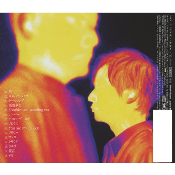 ポルノグラフィティ × ヴィレヴァン【新品】 2025年最新】ヴィレッジヴァンガード ポルノの人気アイテム