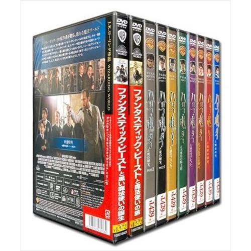 特典CL付】新品 ハリーポッター＆ファンタスティック・ビースト