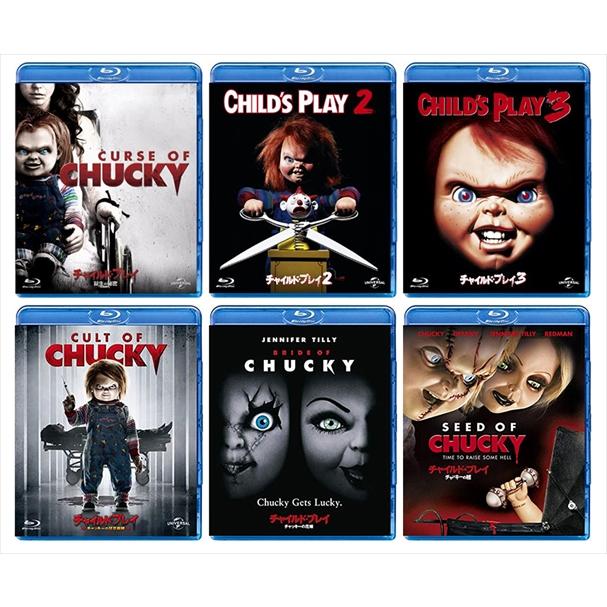 特典CL付】新品 チャイルド・プレイ 6点セット / (Blu-ray) SET-140 