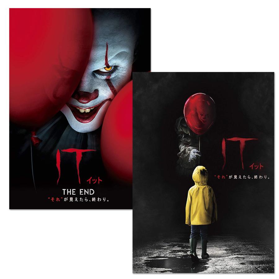 おまけCL付】新品 IT／イット “それ”が見えたら、終わり。 シリーズ2