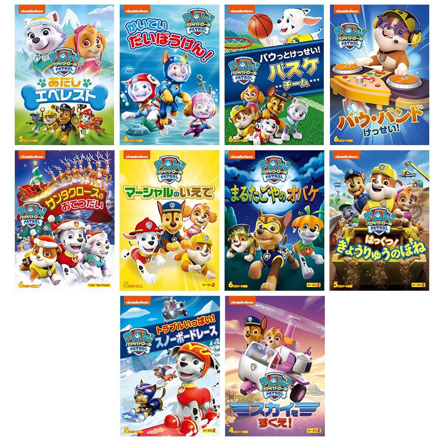 パウパトロールDVD 16枚セット パウパトロール DVD 16枚セット