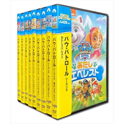 【値下げ‼︎】パウパトロール　シーズン2  DVD  セット パウ・パトロール シーズン2 DVD-BOX : パウ・パトロール