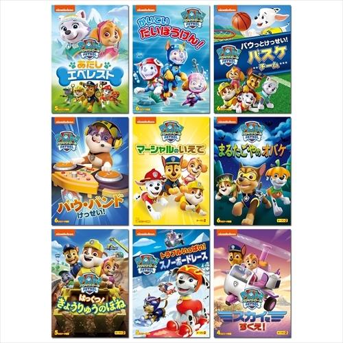 特典DVD付】新品 パウ・パトロール シーズン2 / (DVD9枚セット
