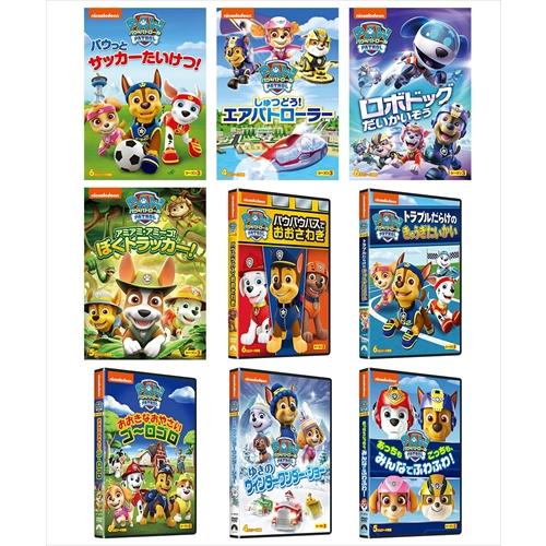 人気アイテムランキング 特典DVD付】新品 (9枚組DVD / シーズン3セット パウ・パトロール アニメ