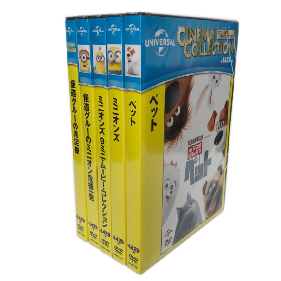 ミニオンズの6作品のセットです。 DVD/ブルーレイ 【中古】「非常に