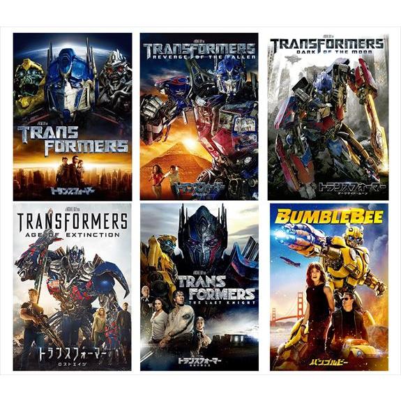 特典CL付】新品 トランスフォーマー シリーズ DVD6点セット
