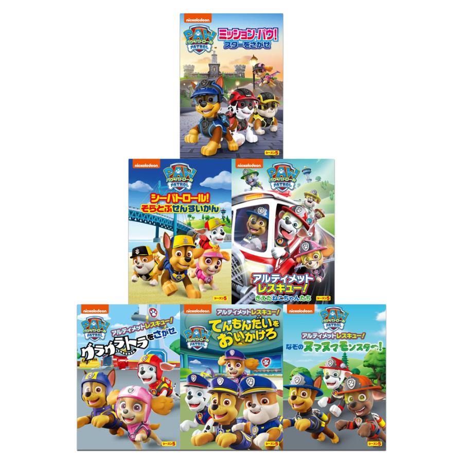 特典DVD付】新品 パウ・パトロール シーズン5 DVD6枚セット