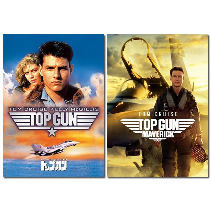 Amazon.co.jp: トップガン マーヴェリック [DVD] : トム