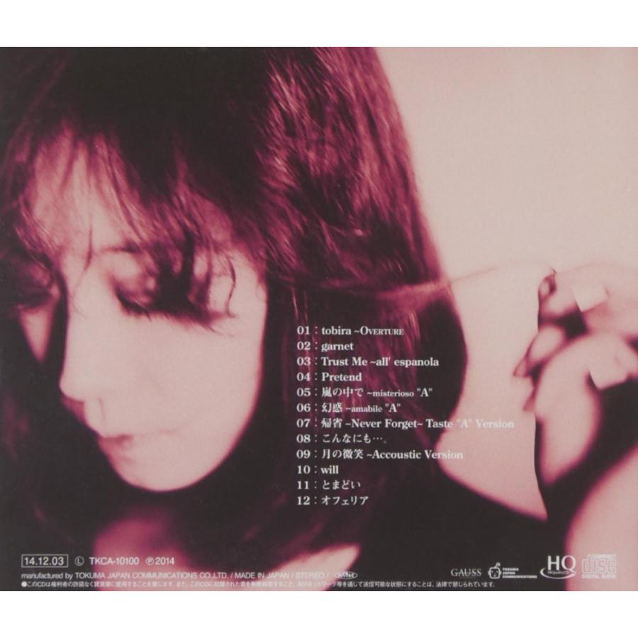 特典CL付】新品 中森明菜アルバム SPOON & will 2枚組セット / 中森