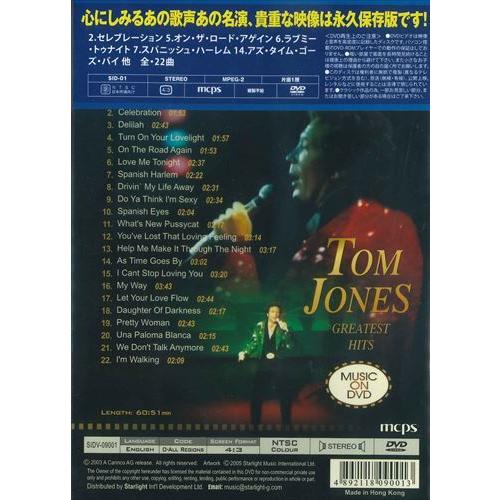 【特典CL付】新品 トム・ジョーンズ　グレイテストヒット　ミュージック・オン・DVD / TOM JONES (DVD) SID-01 |  | 01