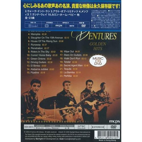 特典CL付】新品 ザ・ベンチャーズ グレイテストヒット ミュージック