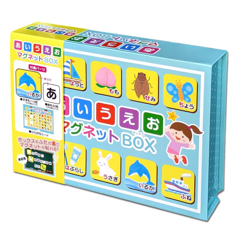 特典DVD付】新品 知育玩具 あいうえおマグネットBOX (子供 キッズ 幼児