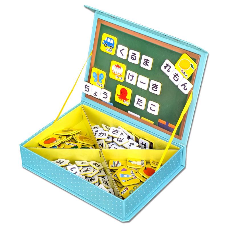 特典DVD付】新品 知育玩具 あいうえおマグネットBOX (子供 キッズ 幼児