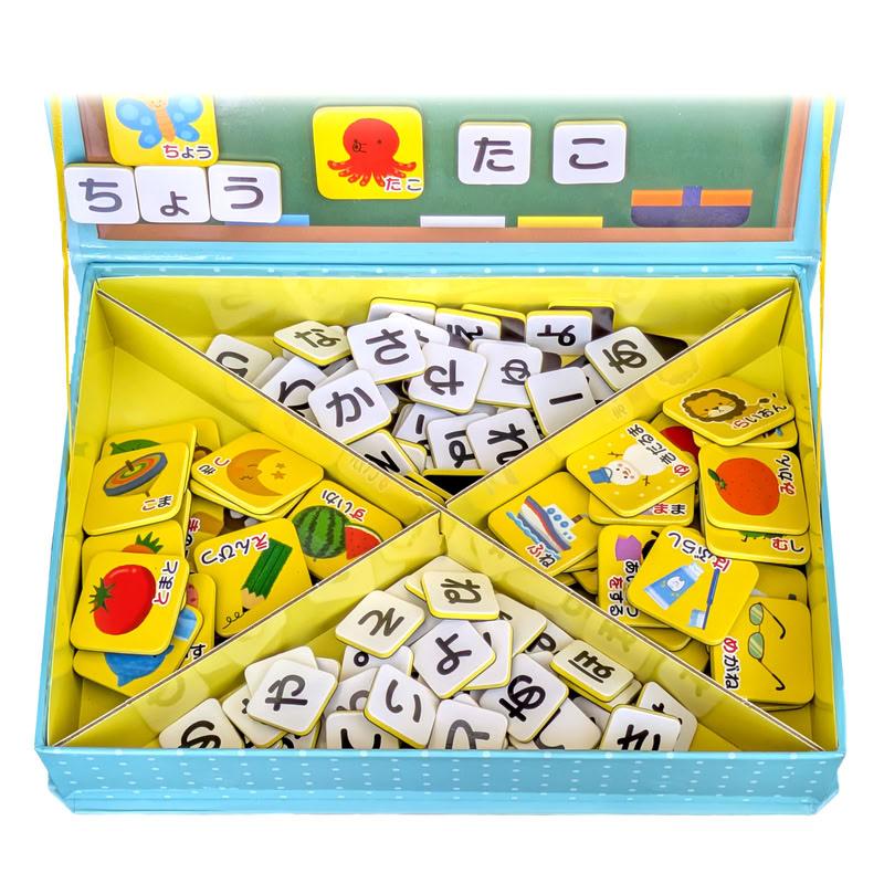 特典DVD付】新品 知育玩具 あいうえおマグネットBOX (子供 キッズ 幼児