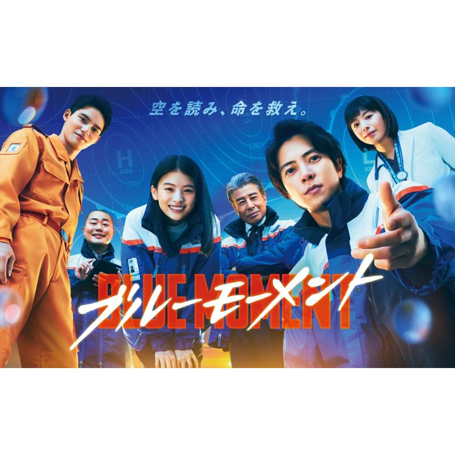 ブルーモーメント Blu-ray BOX〈4枚組〉 81KPx7L5MSL.jpg