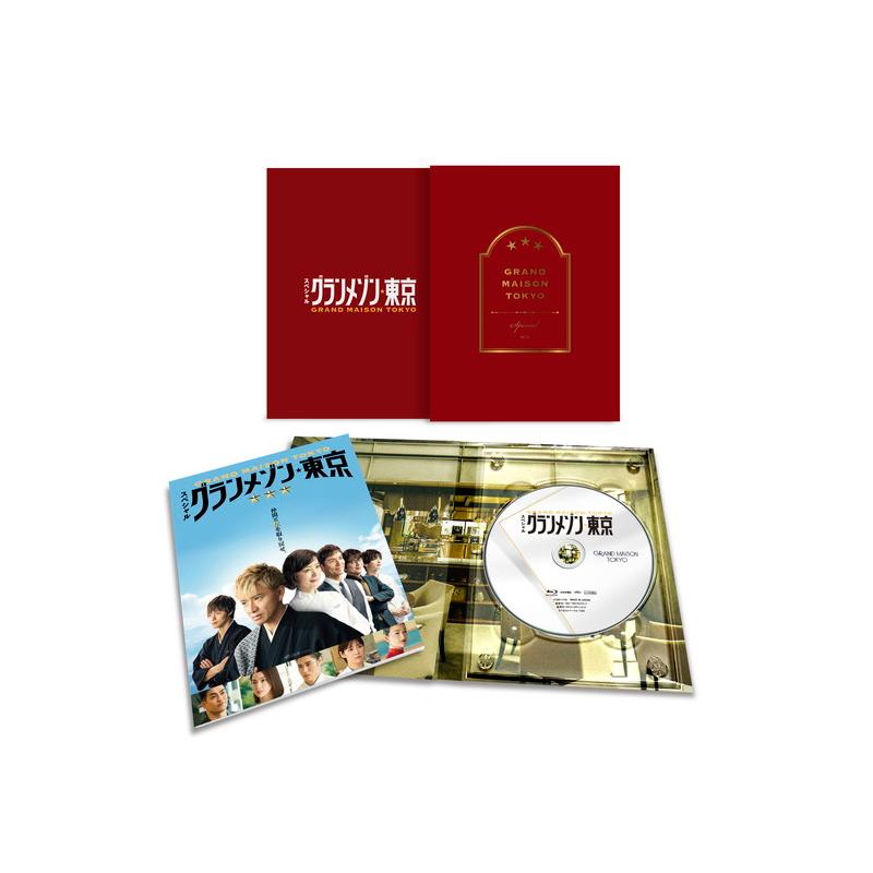 特典CL付】新品 スペシャルドラマ『グランメゾン東京』 Blu-ray