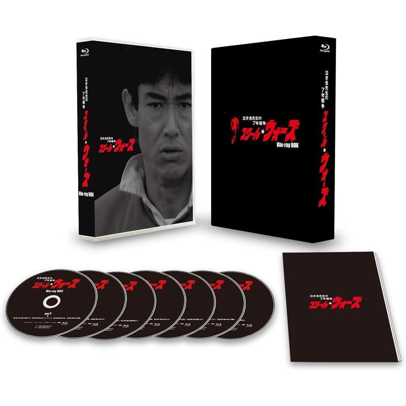 【初回豪華版】泣き虫先生の7年戦争スクール★ウォーズ Blu-ray BOX 特典CL付】スクール☆ウォーズ 〜泣き虫先生の7年戦争〜 Blu-ray BOX