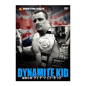 特典CL付】新品 爆弾小僧 ダイナマイト・キッド (DVD) TCED