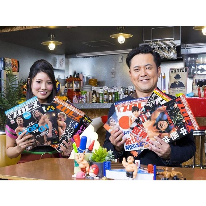 特典CL付】新品 有田と週刊プロレスと シーズン1DVD-BOX / (DVD