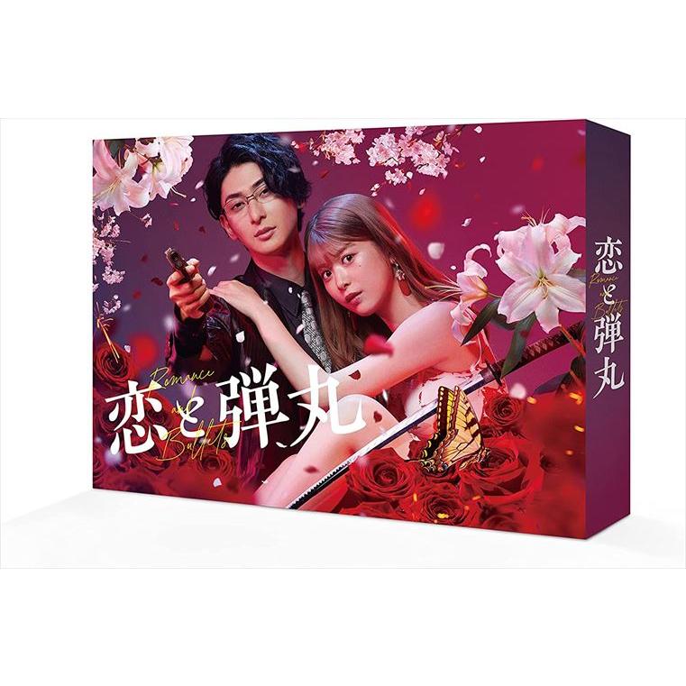 新品 恋と弾丸 DVD-BOX / (DVD) TCED6877-TC TBSグロウディア|恋と弾丸 