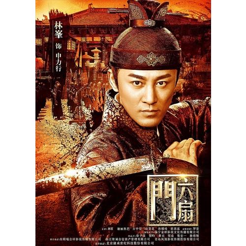 六扇門(りくせんもん) DVD-BOX1〈10枚組〉 特典CL付】新品 六扇門(りくせんもん) DVD-BOX1 / (10DVD) TCED7062-TC