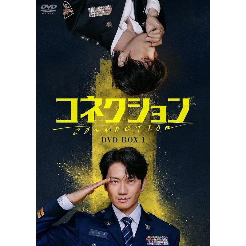 特典CL付】新品 コネクション DVD-BOX1 / チソン,チョン・ミド(7DVD 