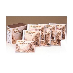 オープニング大放出セール ザッツ 浅草芸人 江戸前の粋 オムニバス Cd Tfc 1511 Tei 超大特価 Khaskhabar Online