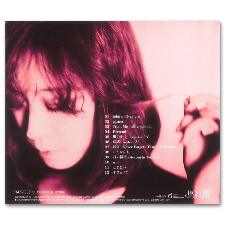 特典CL付】新品 will / 中森明菜 (HQCD) TKCA-10100-SS 特典CL付】新品 will / 中森明菜 (HQCD) TKCA-10100-SS
