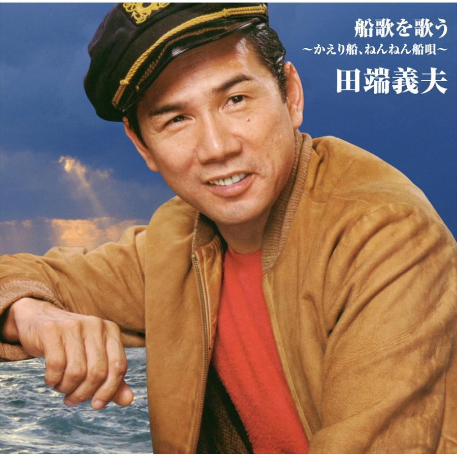 特典CL付】新品 バタヤン!5枚セット / 田端義夫 (5CD) TKCA