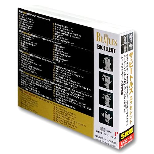 【おまけCL付】新品 THE BEATLES EXCELLENT / THE BEATLES (5CD) UCD-137-KEEP｜pigeon-cd｜02