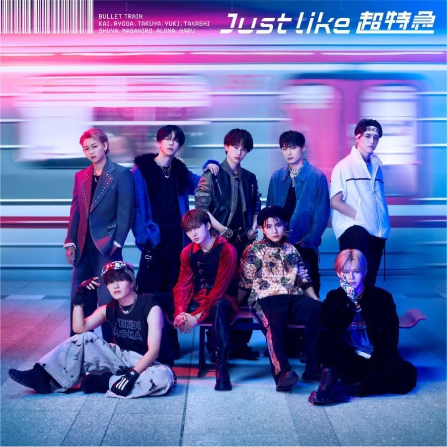 特典CL付】新品 Just like 超特急(通常盤) / 超特急 (CD) UPCH2266-SK