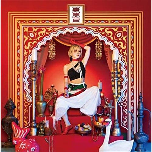 ビクターエンタテインメント 【特典CL付】新品 事実上 (通常盤) / Reol