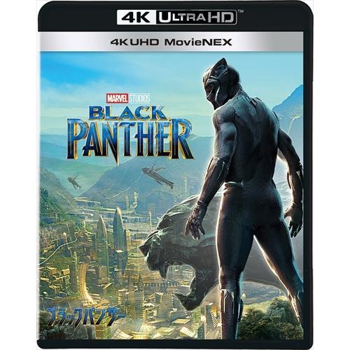Uhd 4k Vwas 6703 Sk おまけ付 ブラックパンサー Sfアクション Movienex Movienex 3枚組 Vwas 6703 Sk Vwas 6703 Sk ピジョン