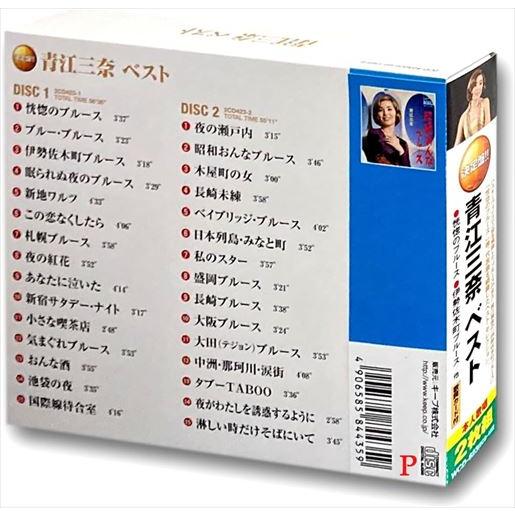 特典CL付】新品 青江三奈 ベスト （2CD） WCD-623 : ピジョン - 通販