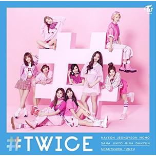 twice CD アルバム ソニーミュージック（Sony Music） 【特典CL付】新品 #TWICE (通常盤