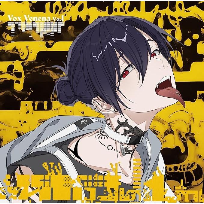 床ドン！SONG「そのカレ、弘前美弦」本編+特典CD CD4枚セット 床ドン！SONG「そのカレ、弘前美弦」本編+特典CD CD4枚セット Amazon