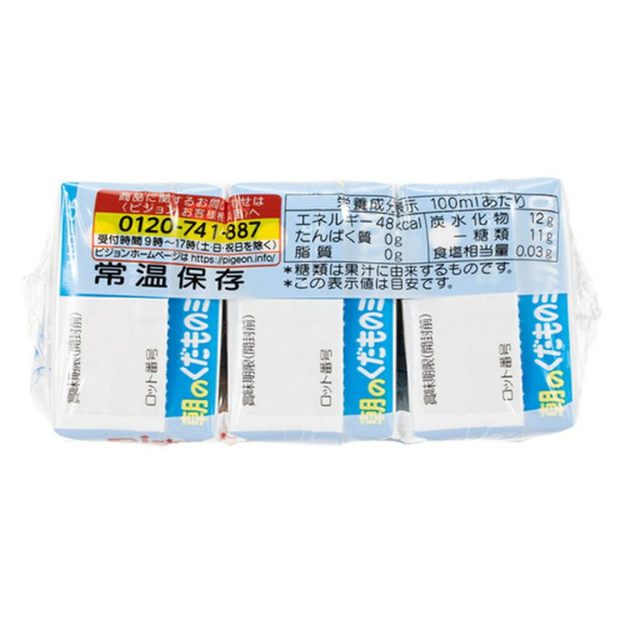 ピジョン pigeon 朝のくだものミックス 125ml×3個×4個セット 5ヵ月頃〜 ベビー飲料 紙パック ジュース フルーツジュース 散歩|pigeon-shop|04