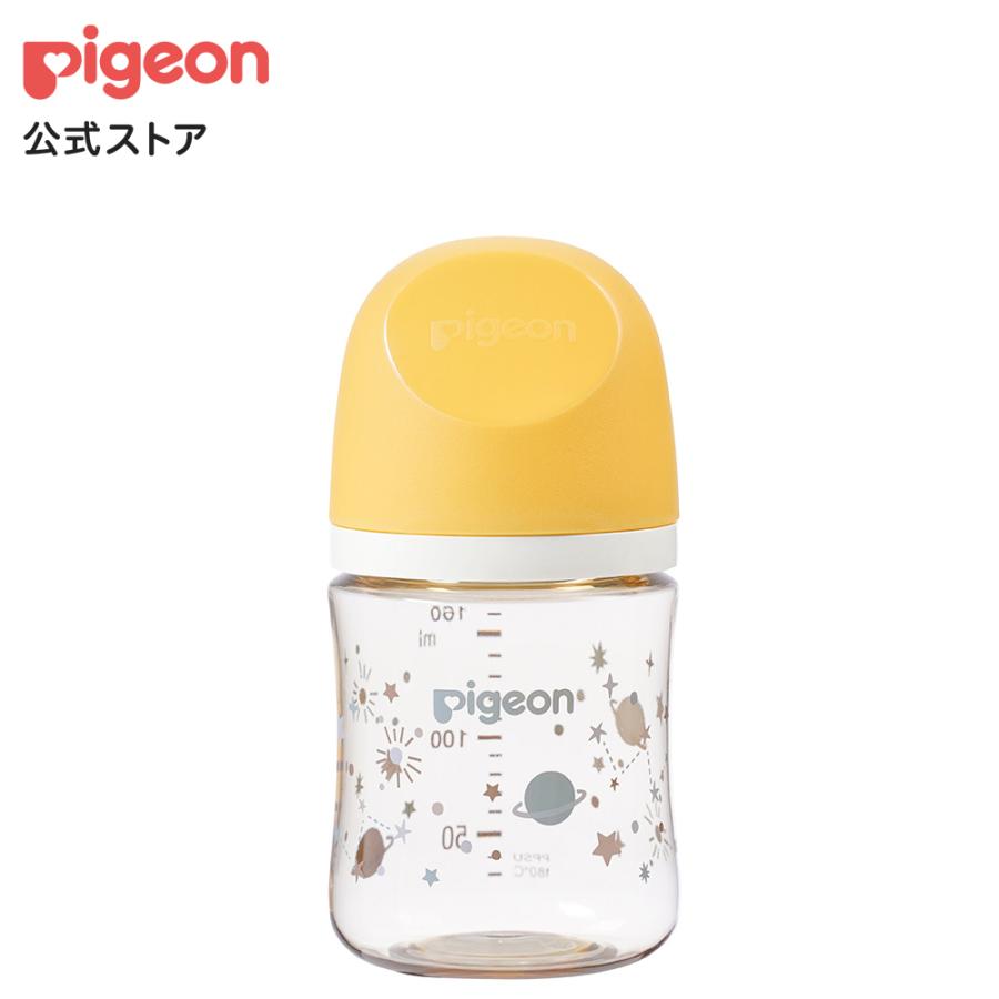 Pigeon My母乳実感哺乳びん プラスチック(160ml)twinkle×off