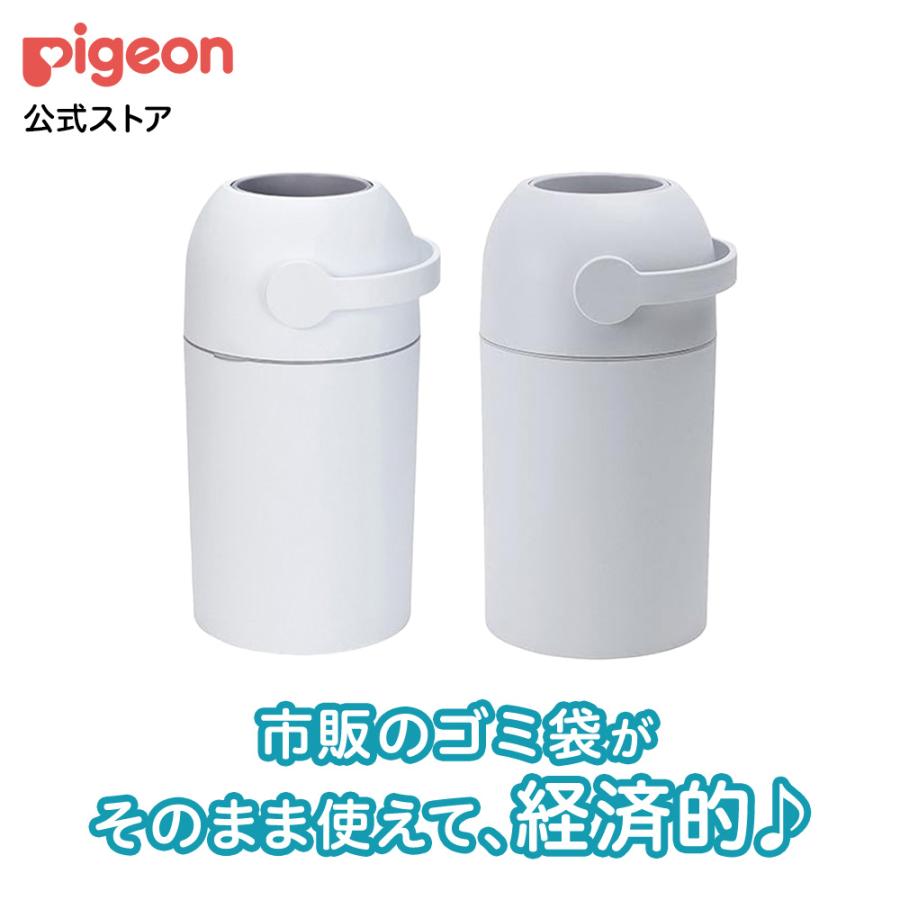 ステール シルクホワイト 0ヵ月〜 オムツ消臭 ごみ箱 おむつペール おむつ オムツ処理ポット オムツ ゴミ箱 消臭 赤ちゃん ピジョン pigeon の商品画像