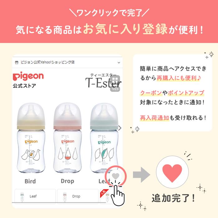 ピジョン pigeon ステール シルクホワイト 0ヵ月〜 オムツ消臭 ごみ箱 おむつペール おむつ オムツ処理ポット オムツ ゴミ箱 消臭 赤ちゃん｜pigeon-shop｜11