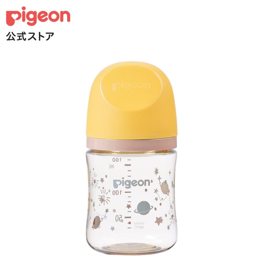 Pigeon（ピジョン） My母乳実感哺乳びん プラスチック(160ml)twinkle