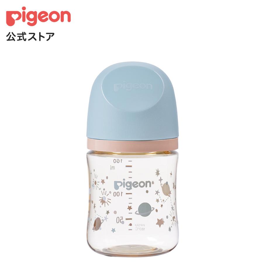 Pigeon（ピジョン） My母乳実感哺乳びん プラスチック(160ml)twinkle